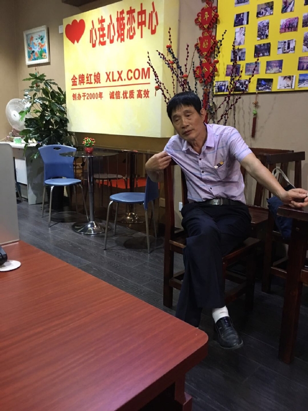 老林的第一张照片--福建相亲网