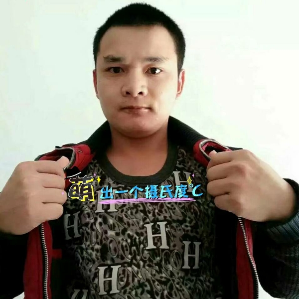 张先生的第一张照片--福建相亲网