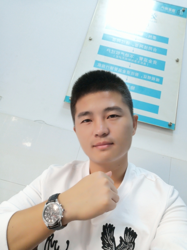 春茶的第二张照片--福建相亲网
