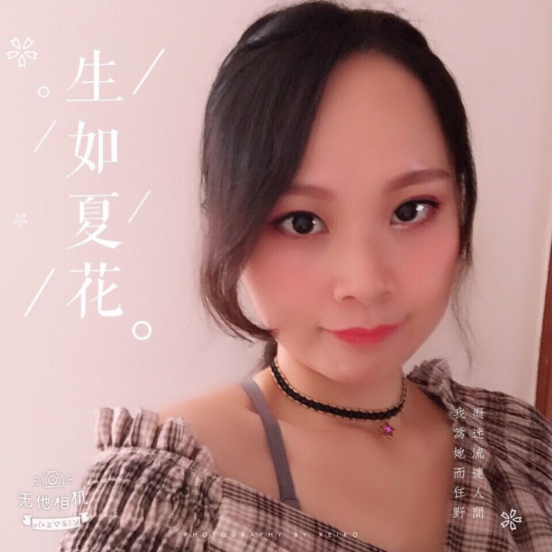 夏沫的第一张照片--福建相亲网