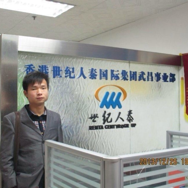 小蚂蚁的第一张照片--福建相亲网