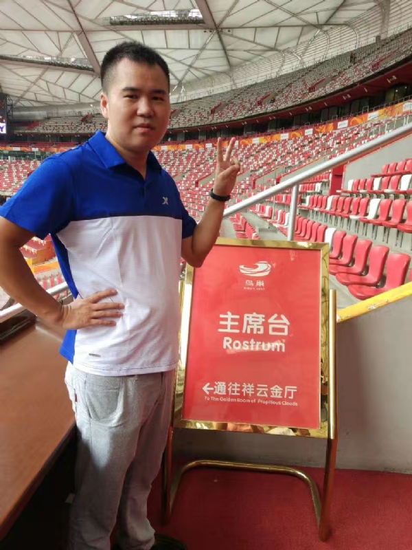 象棋教练的第四张照片--福建相亲网