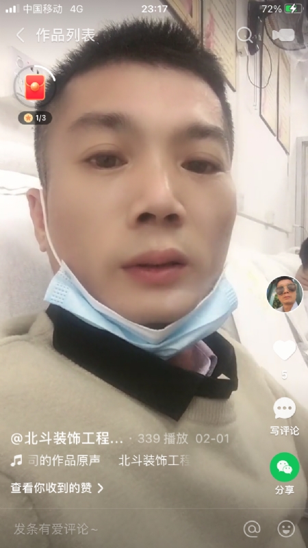 0001yyy的第二张照片--福建相亲网