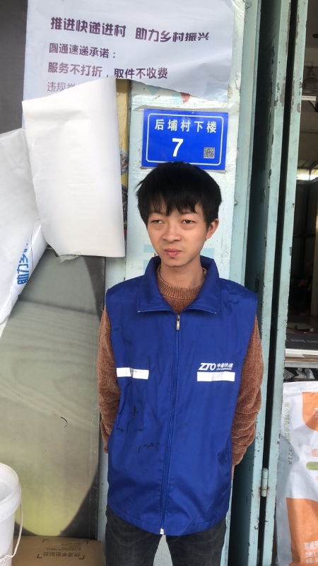 阿辉的第一张照片--福建相亲网