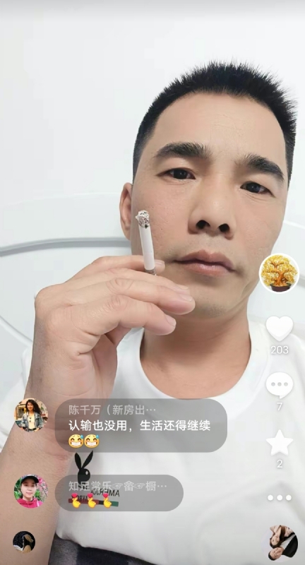 天意MO的第一张照片--福建相亲网