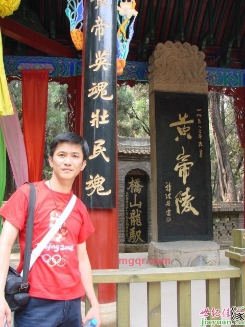 狼宇的第一张照片--福建相亲网
