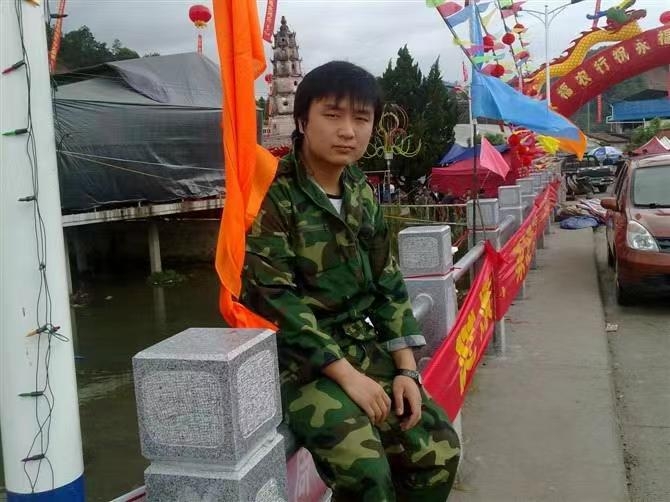 如影随形的第二张照片--福建相亲网